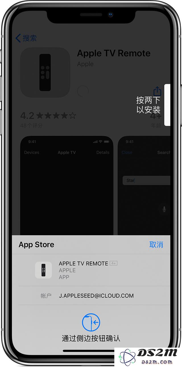 iPhone 12 用户下载应用时如何实现免输入密码的三种简便方法