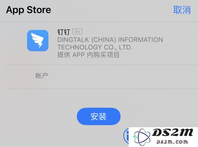 iPhone 12 免输入密码下载应用的三种方法