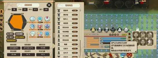 《了不起的修仙模拟器》隐藏任务触发-暑期必玩-跨平台联机-模拟经营-99%未解锁剧情