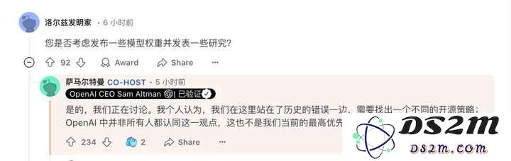 既然你们已经将大模型完全集成开源，那那么到底如何实现盈利呢？