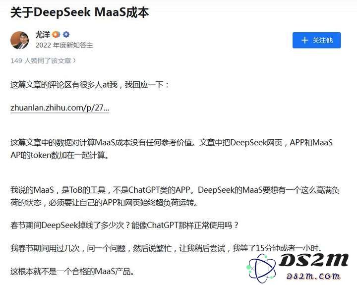 不是，你们大模型全开源了，那到底咋挣钱啊？