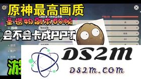 原神中如何获取蒙得苹果的详细攻略与心得分享