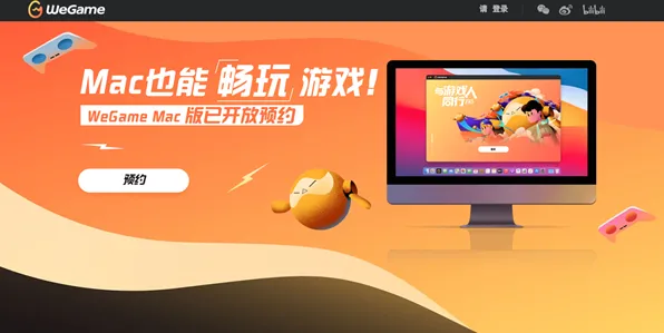 跨平台联机-热修复补丁V2-抖音小游戏