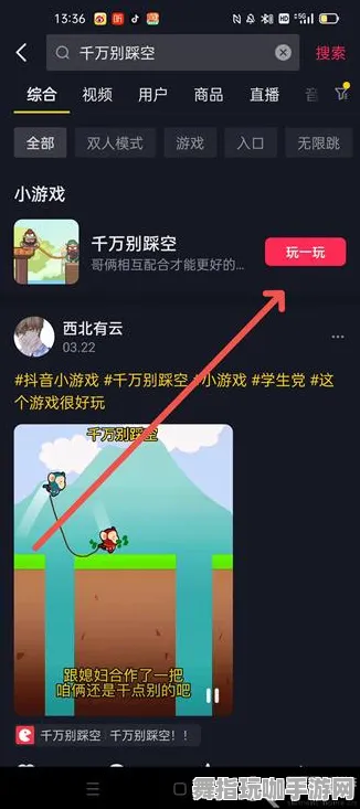 跨平台在线游戏热修复补丁V2版本在抖音小游戏中的应用与实施
