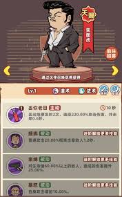 差不多高手和无名之辈的游戏体验究竟值得尝试吗？