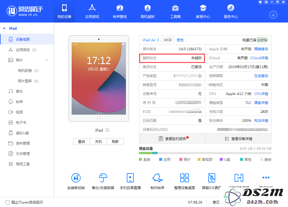 iOS 11.0-iOS 14.3越狱后可以解除吗？如何解除iOS 11.0-iOS 14.3越狱