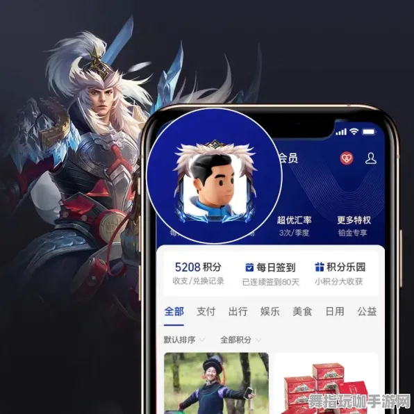 支付宝即玩-跨平台联机体验升级-S2赛季独享精彩活动等你来参与