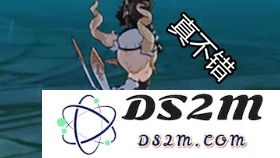 原神海底隧道怎么进