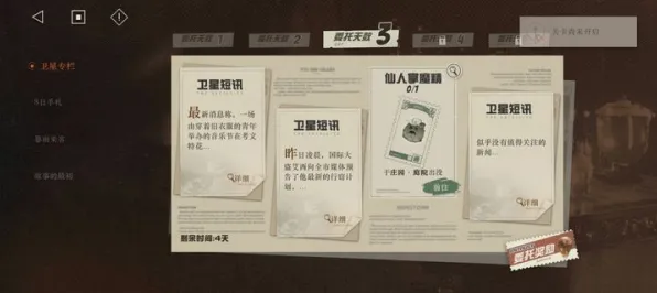 《重返未来：1999》高阶连招-暑期必玩-亚马逊Luna-脑机接口2.0（本内容仅限技术研究）