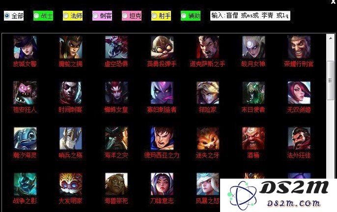 英雄联盟uu皮肤编辑器官方版本下载与使用指南