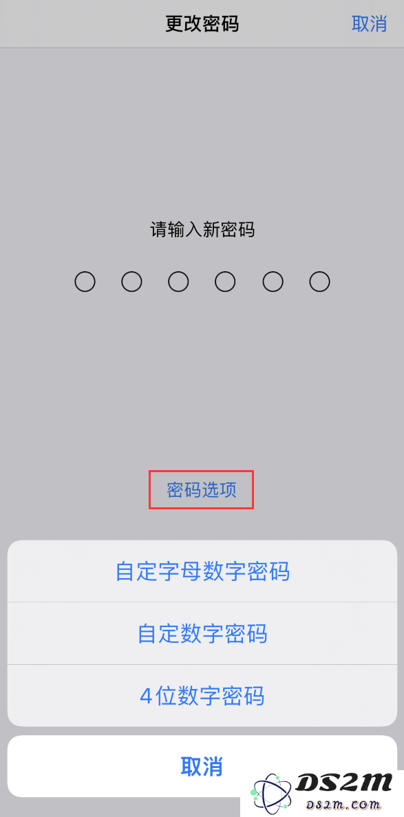 如何确保iPhone 12的锁屏密码不被破解，提高安全性的方法