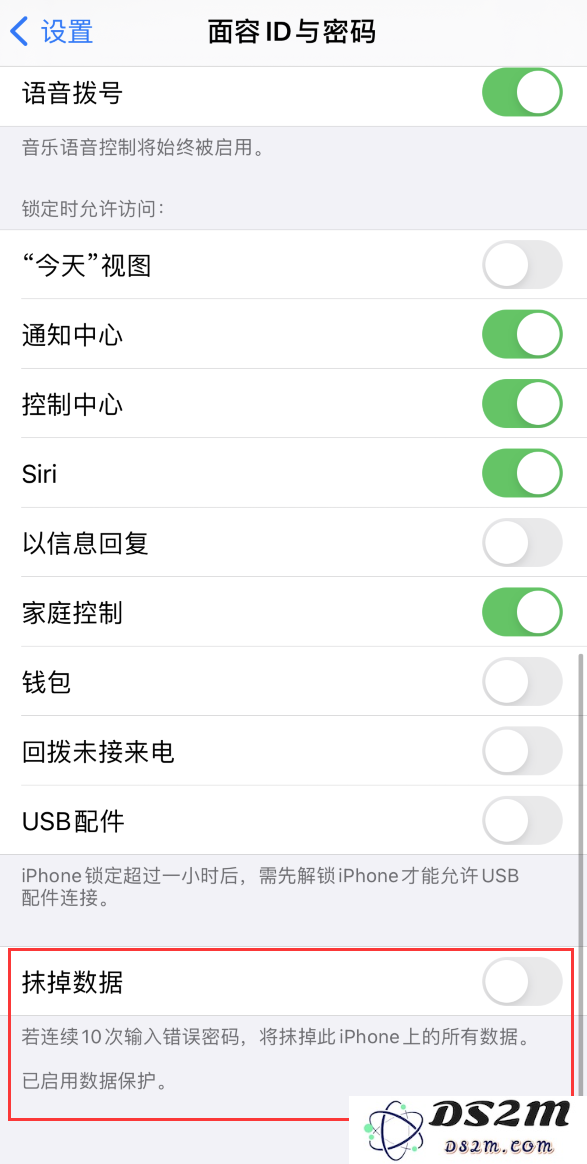 iPhone 12 如何防止锁屏密码被破解？