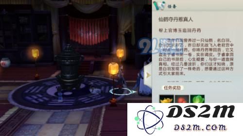 剑网3指尖江湖纯阳草石点仙丹攻略