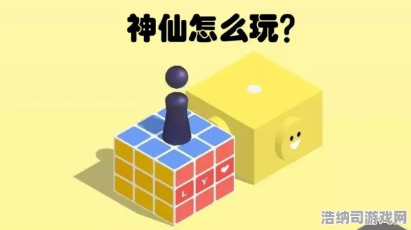 ‖突发｜解析 跳一跳连招教学 突发｜双倍掉落｜攻略 跳一跳隐藏技巧大公开！双倍掉落活动期间这样玩收益翻倍，连招教学让菜鸟秒变大神！