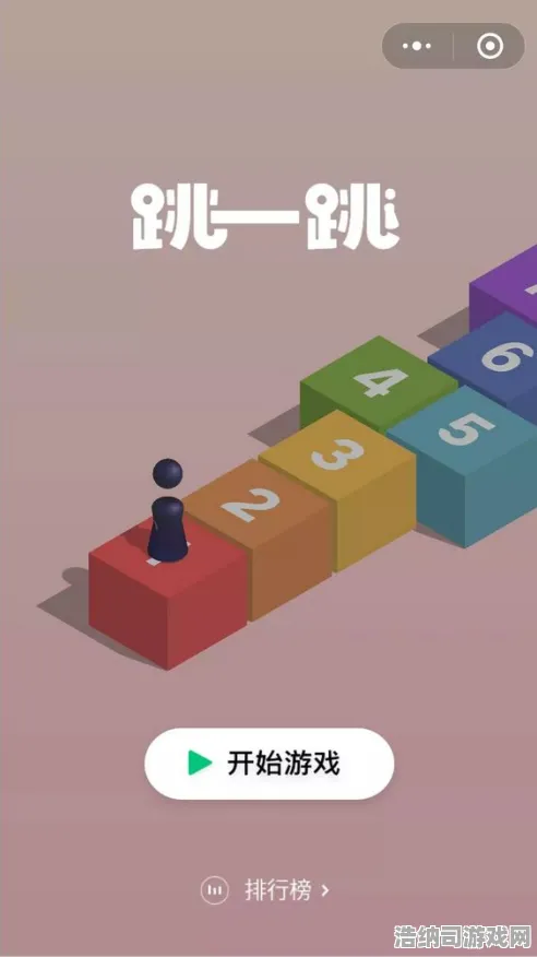‖突发｜解析 跳一跳连招教学 突发｜双倍掉落｜攻略 跳一跳隐藏技巧大公开！双倍掉落活动期间这样玩收益翻倍，连招教学让菜鸟秒变大神！