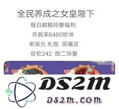 全民养成之女皇陛下如何聪明搭配侍从阵容以提升整体战力