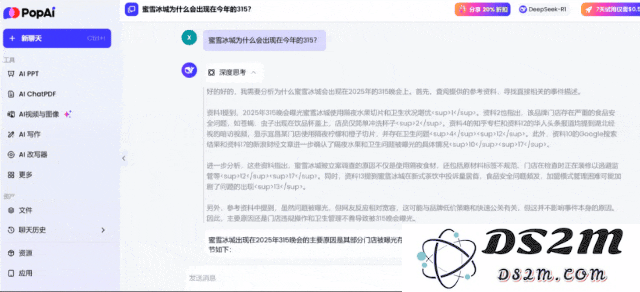 李开复全力推广DeepSeek！零一万物推出集成模型一体机，搭载华为GPU并全面更新自有产品线