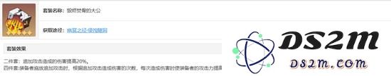 星穹铁道貊泽怎么配装 貊泽遗器饰品搭配攻略：每一装配都是战斗的秘密！ 让你逆转战局