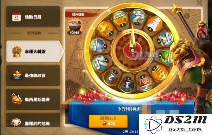 如何参与万国觉醒幸运大转盘，获取丰厚奖励与乐趣的详细攻略