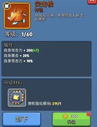银翼战机的百万黄金属性详细解析及其在游戏中的具体表现和影响