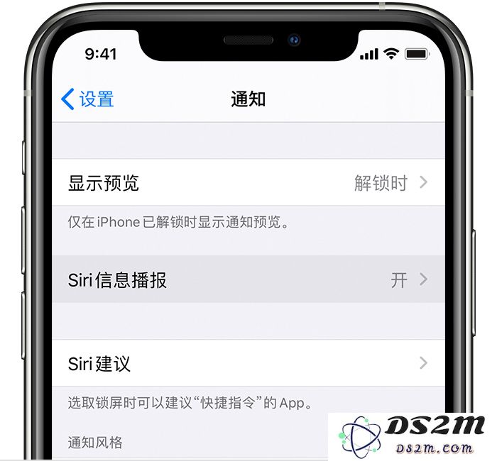 iOS 14 使用指南：如何在您的 AirPods 中启用 Siri 的信息播报功能以便实时获取通知