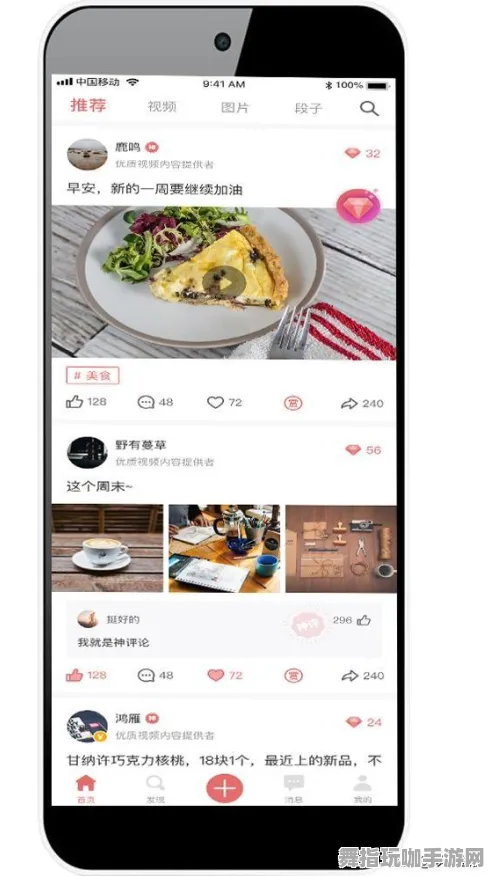 抖音休闲游戏-区块链新玩法-4月全新版本V2.0重磅上线，体验不一样的游戏乐趣