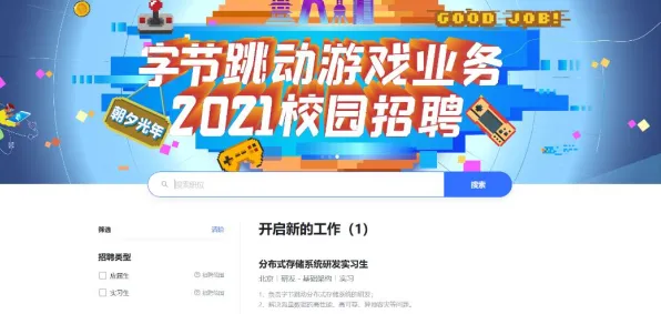 抖音小游戏-区块链游戏-4月版本V2.0