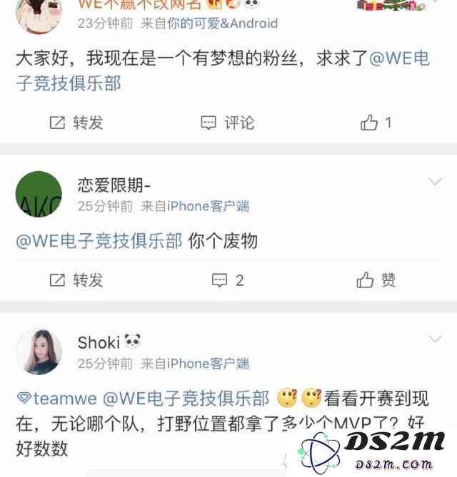 英雄联盟we头像由来