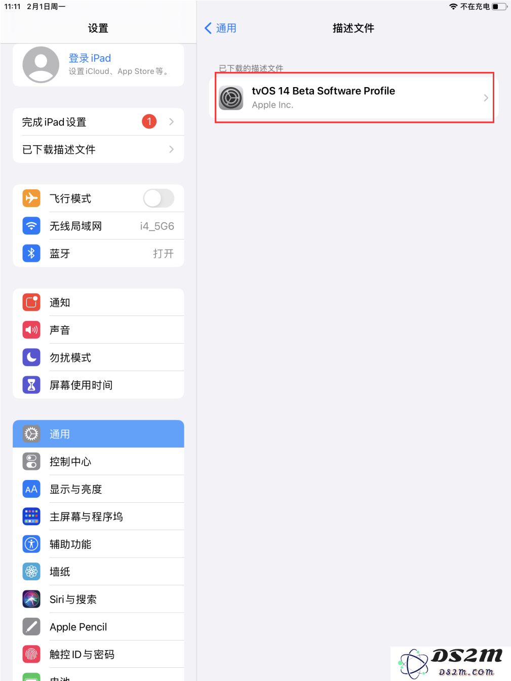  tvOS 13 屏蔽系统描述文件已失效，如何屏蔽系统更新？