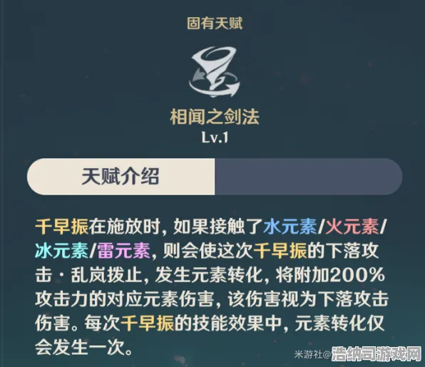 ▶原神元素反应 抖音爆款｜零氪通关 实测｜v0425｜攻略，平民玩家也能吊打深渊12层的秘密武器大公开！