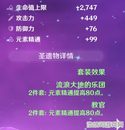 ▶原神元素反应全攻略 抖音热门｜无氪解锁 实测｜v0425｜平民玩家打破深渊12层致胜法宝揭秘，轻松挑战最强敌人！