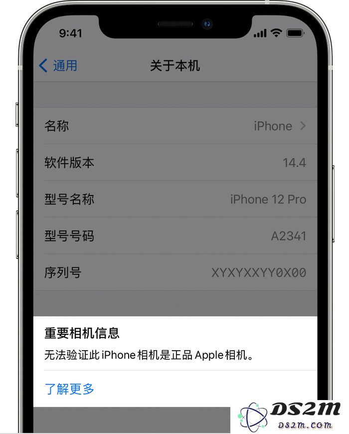iPhone 12 出现提示“无法确认该 iPhone 的相机为正品”这是怎么回事？