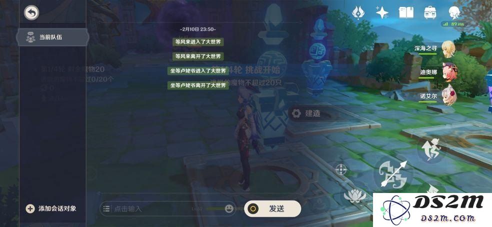 在原神游戏中如何进行联机合作，和朋友一起探索奇幻世界的攻略