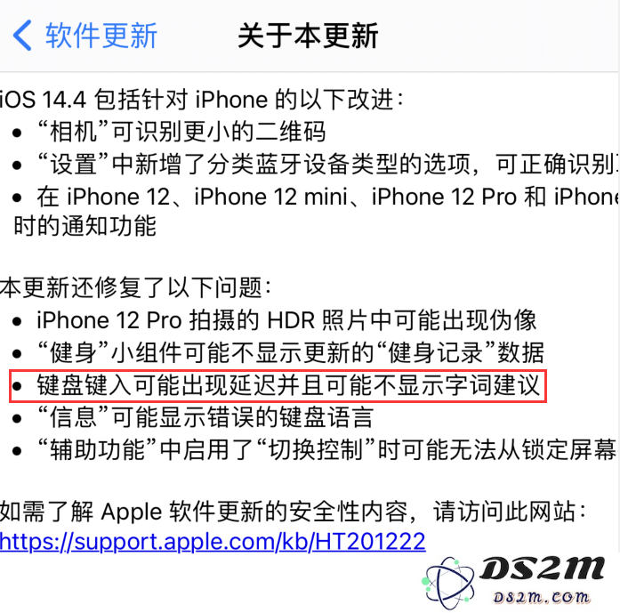 如果你的iPhone 12在键盘输入时出现延迟或卡顿，应该如何解决这一问题？