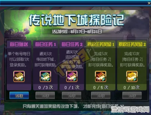 →突发｜教学 最新攻略，1 突发｜双倍掉落｜攻略！幻境传说全服双倍狂欢倒计时！萌新必看的24小时资源暴涨计划表&老玩家隐藏技巧大公开