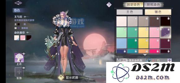 完美世界手游时装怎么染色?美世界手游时装染色需要什么材料?
