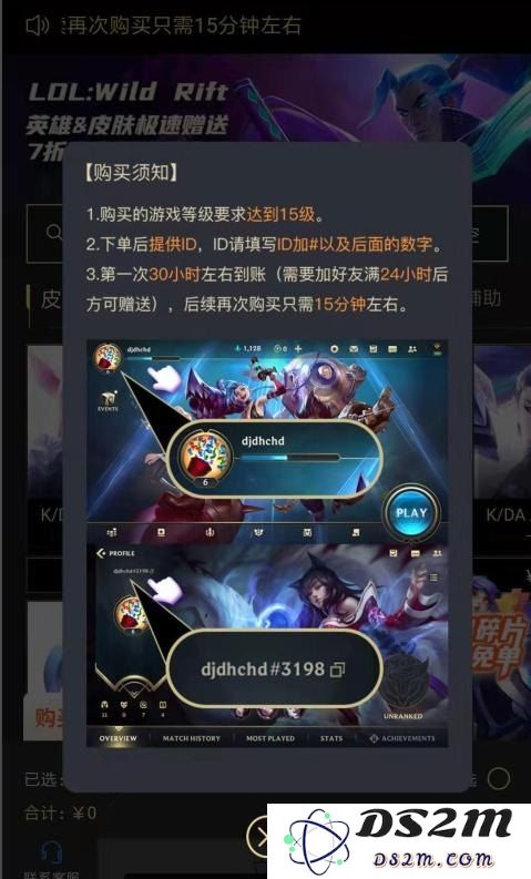 全新升级的英雄联盟代充平台，畅享游戏充值服务与优惠活动