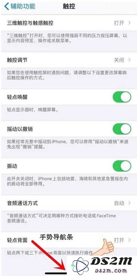 详细解析iPhone12如何返回上一步的多种操作方法教学