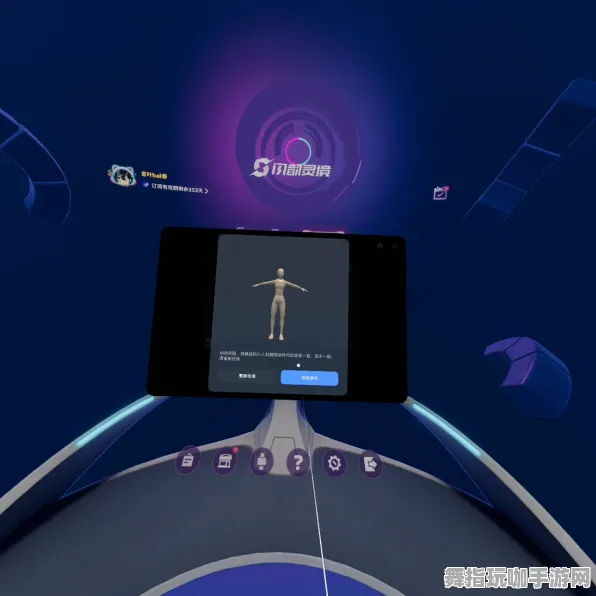 体感交互-S2赛季独家版本-Vision Pro应用适配版全新体验