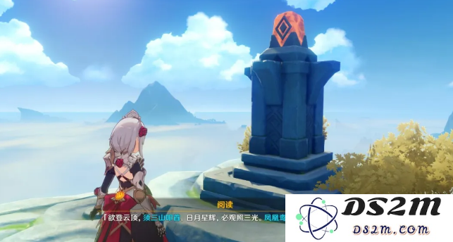 在《原神》中，天守阁究竟位于哪个特定的岛屿上呢？