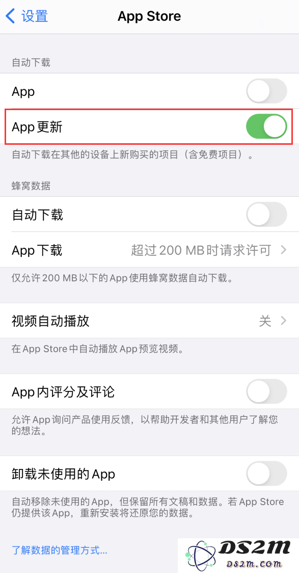 如何在你的iPhone 12上设置应用程序以便实现自动更新功能？