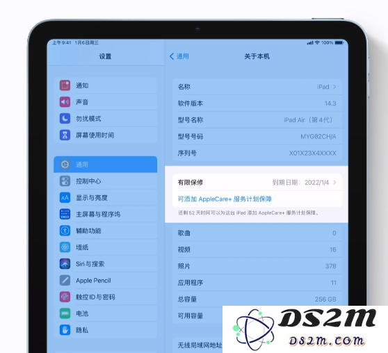 怎样为新购买的 iPhone 或 iPad 添加 AppleCare+ 服务计划，以确保设备的全面保护？