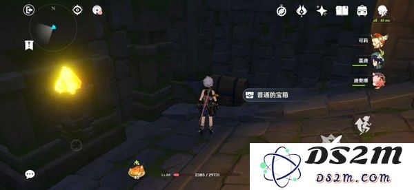 在原神中完成任务后可以获得哪些角色道具或奖励？