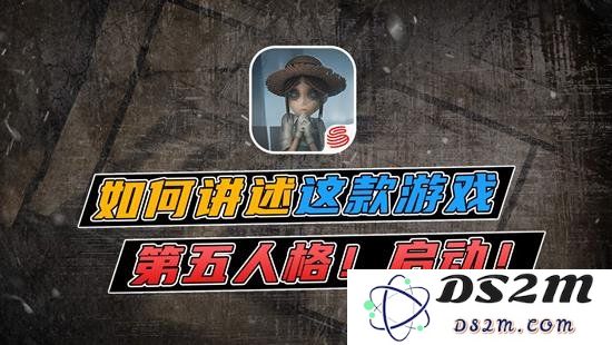 第五人格跛脚羊如何反制 第五人格跛脚羊如何应对：掌握这几招，轻松应对游戏中的恐慌！