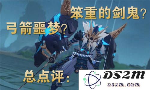 原神魔偶剑鬼具体会在什么情况下挑衅玩家以及如何应对