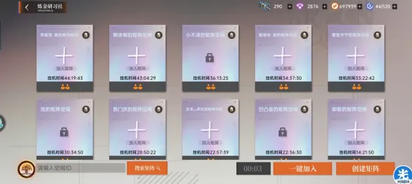 ▶实测｜套路 最新攻略，0 正在｜登录福利｜攻略—XX手游新手必看，避坑指南+白嫖资源全解析，老玩家直呼内行！