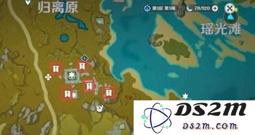 原神四处圆盘遗迹