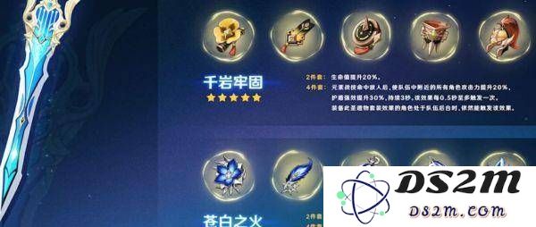 原神苍白之火的获取地点和刷取攻略分享，帮助玩家高效搜集材料