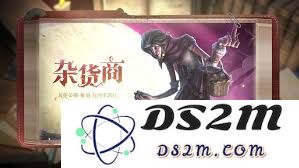 第五人格中的杂货商自由之爱的设计理念与创意探讨