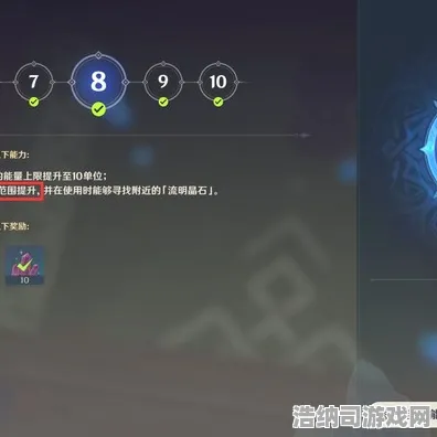 ▶原神隐藏成就全揭秘 抖音热潮｜攻略 来了！周年庆联动福利攻略，这些隐藏成就你已经解锁了吗？4.0版本生存指南必看！